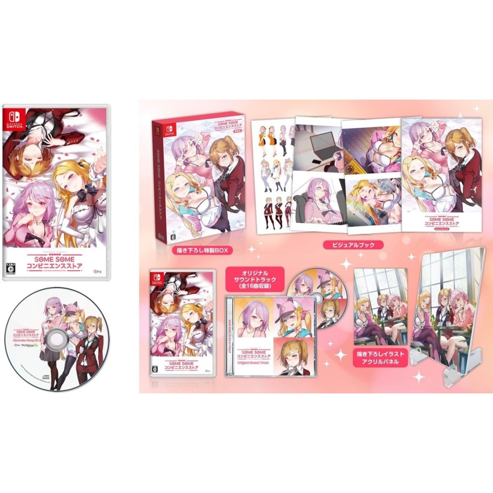 Some Some Convenience Store [Limited Edition] (Multi-Language) Switch (pre-owned)