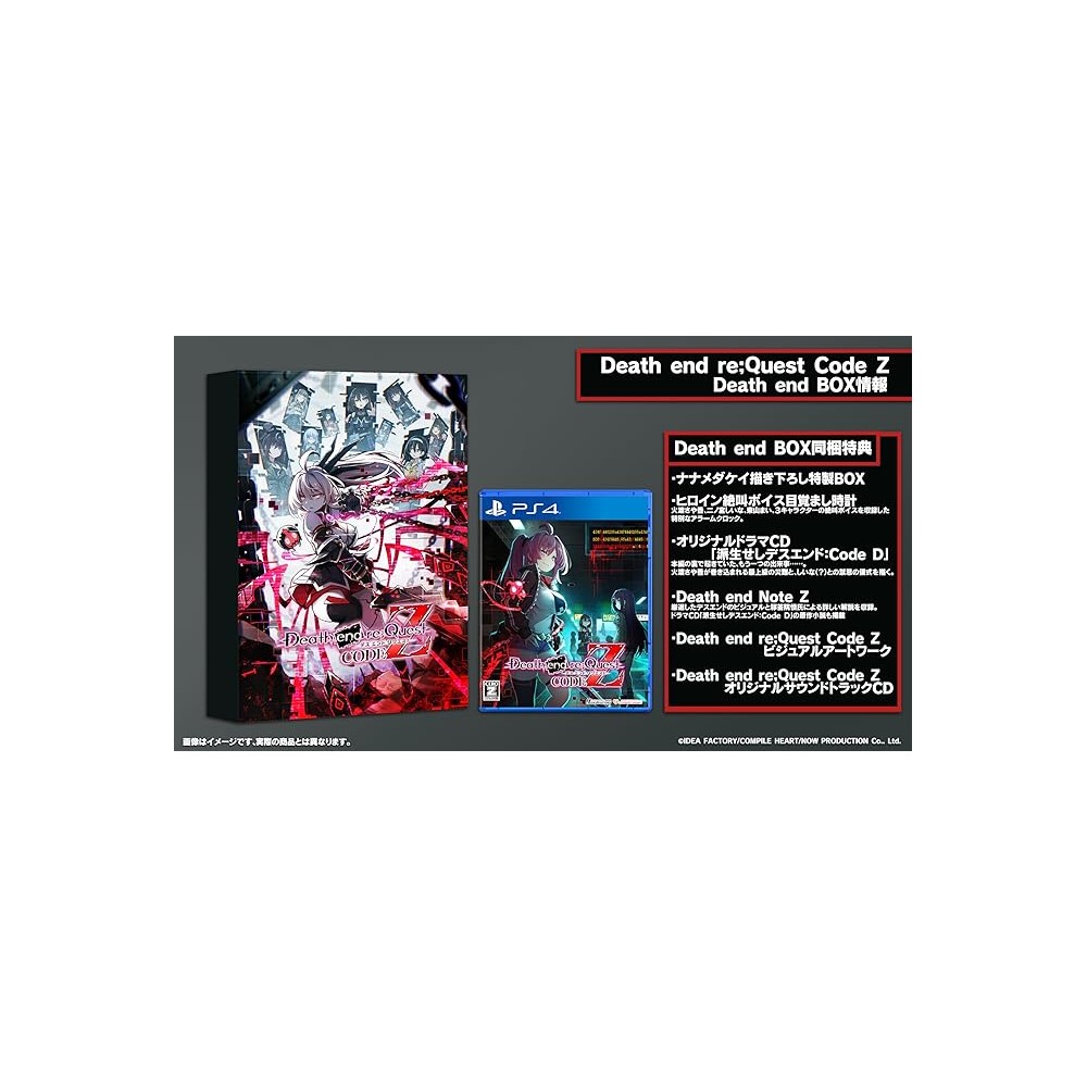 Death end re Quest Code Z [Death end Box] PS4
