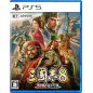 Romance of The Three Kingdoms 8 Remake PS5 Romance of The Three Kingdoms 8 Remake PS5