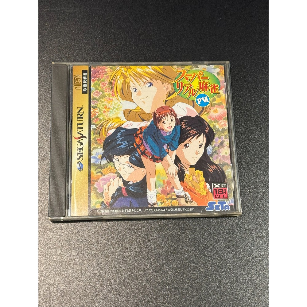 Super Real Mahjong P VI (gebraucht) SEGA SATURN Super Real Mahjong P VI (gebraucht) SEGA SATURN