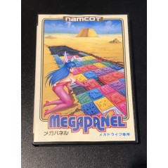 Mega Panel (gebraucht) Sega Mage Drive