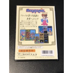 Mega Panel (gebraucht) Sega Mage Drive