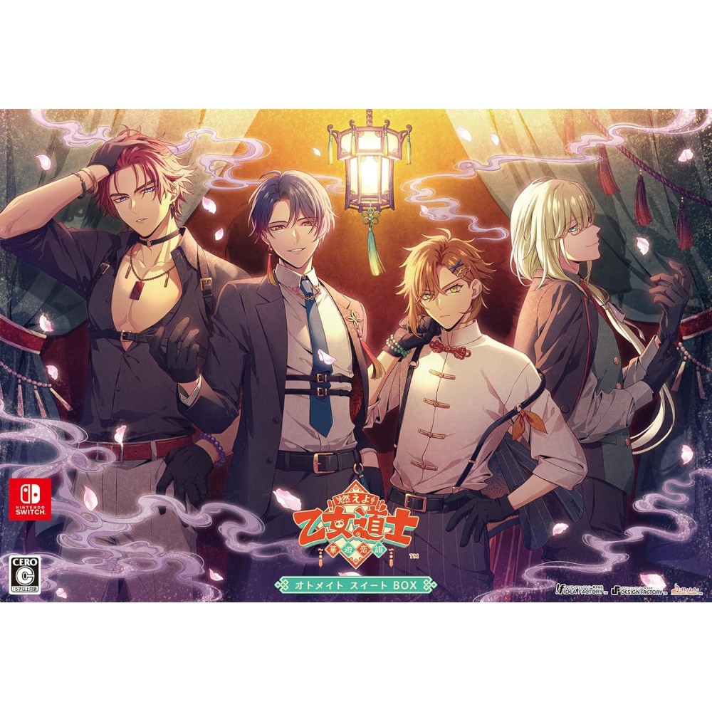 Moeyo! Otome Doushi: Kayu Koigatari [Otomate Sweet Box] Switch (gebraucht)