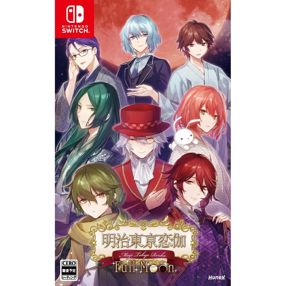 Meiji Tokyo Renka: Full Moon (Multi-Language) Switch (pre-owned) Meiji Tokyo Renka: Full Moon (Multi-Language) Switch (pre-owned)