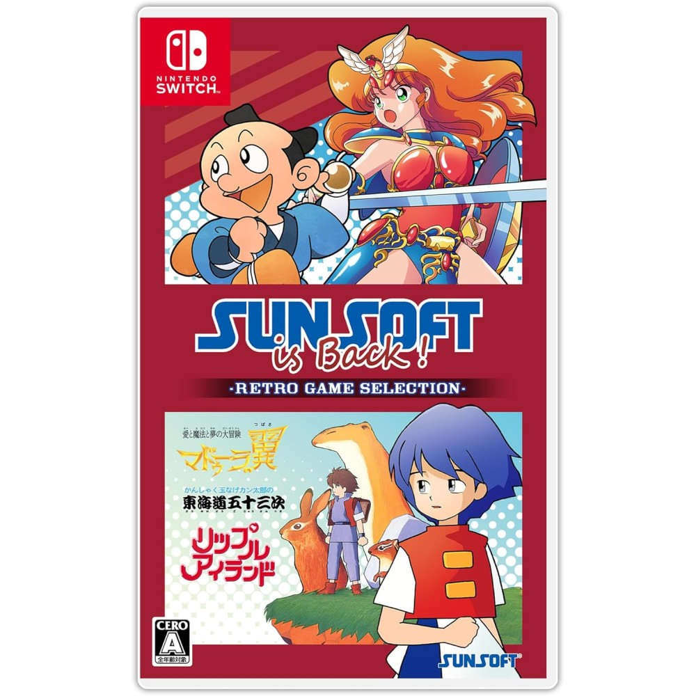SUNSOFT is Back! Retro Game Selection Switch (gebraucht) SUNSOFT is Back! Retro Game Selection Switch (gebraucht)
