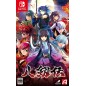 Hakkenden Switch (pre-owned) Hakkenden Switch (pre-owned)