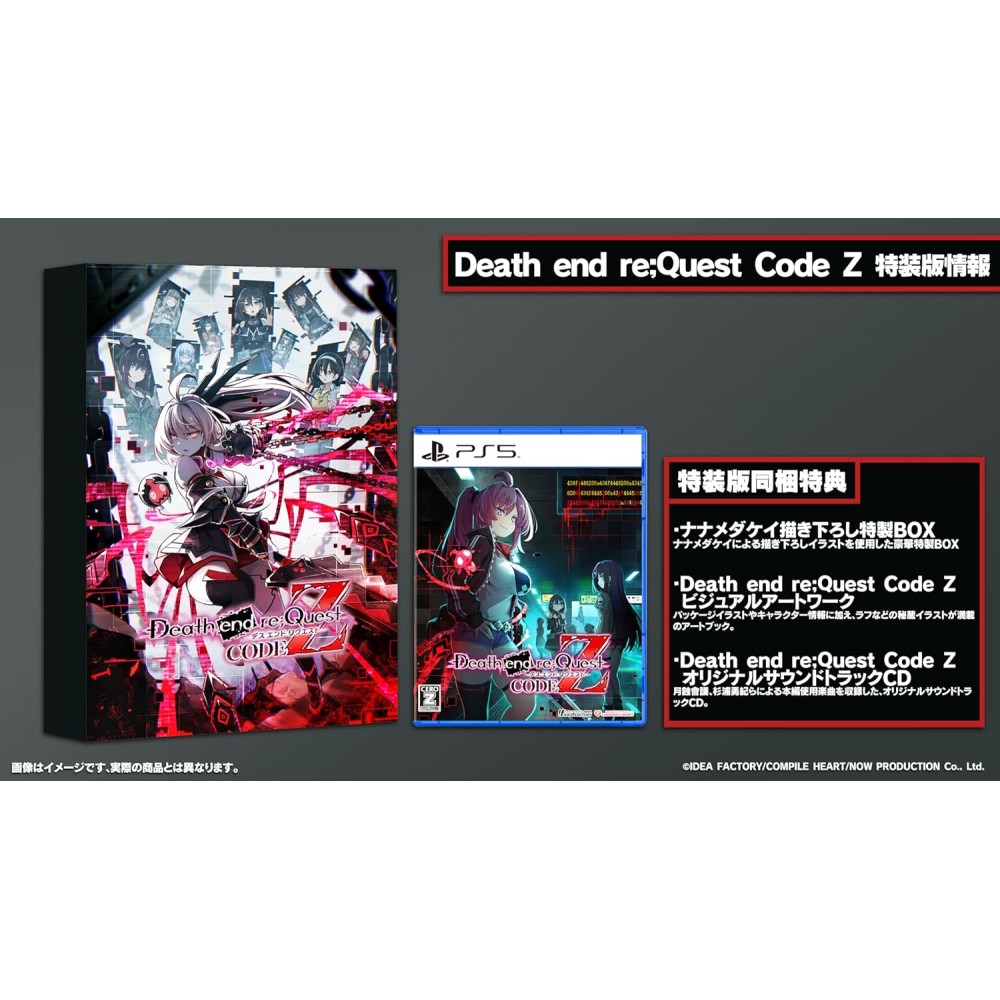 Death end re Quest Code Z [Special Edition] PS5 (pre-owned)