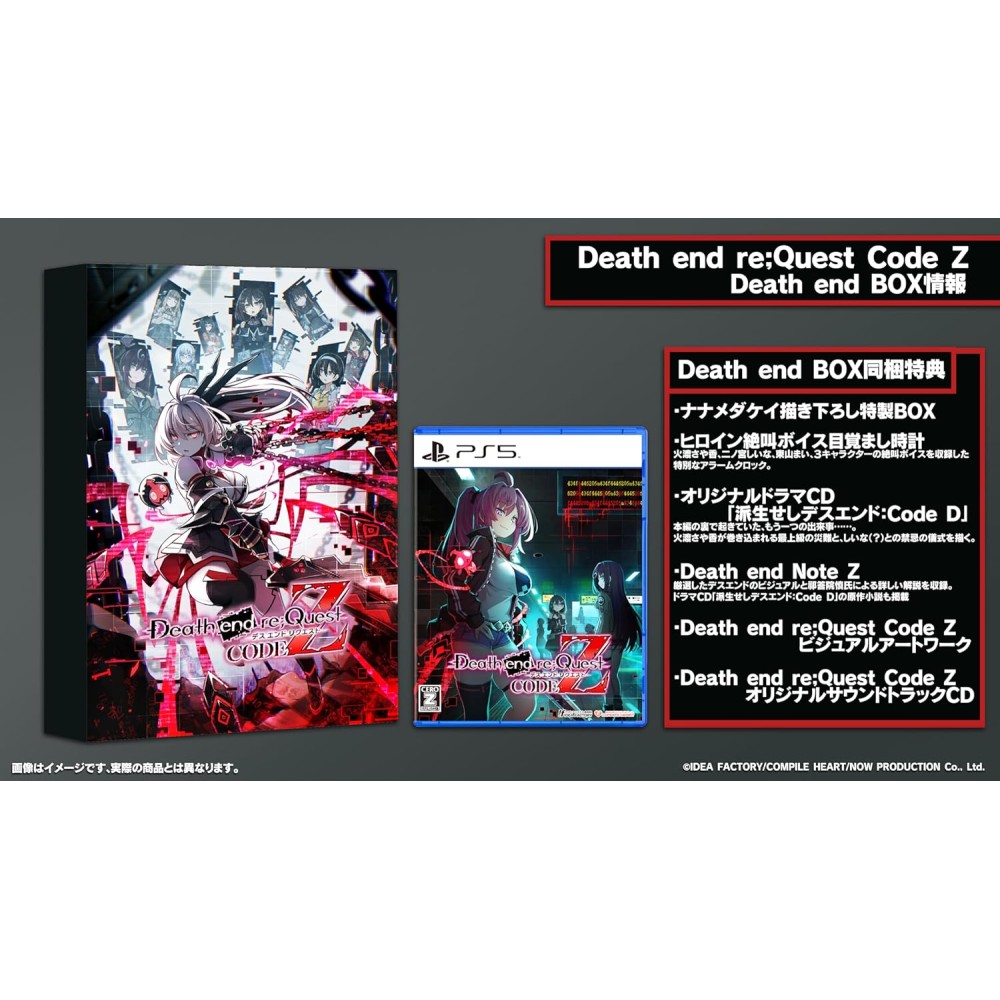 Death end re Quest Code Z [Death end Box] PS5 (pre-owned)