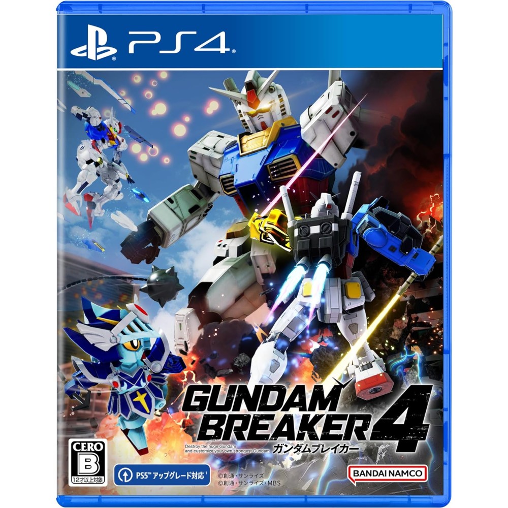Gundam Breaker 4 (Multi-Language) PS4 (pre-owned)