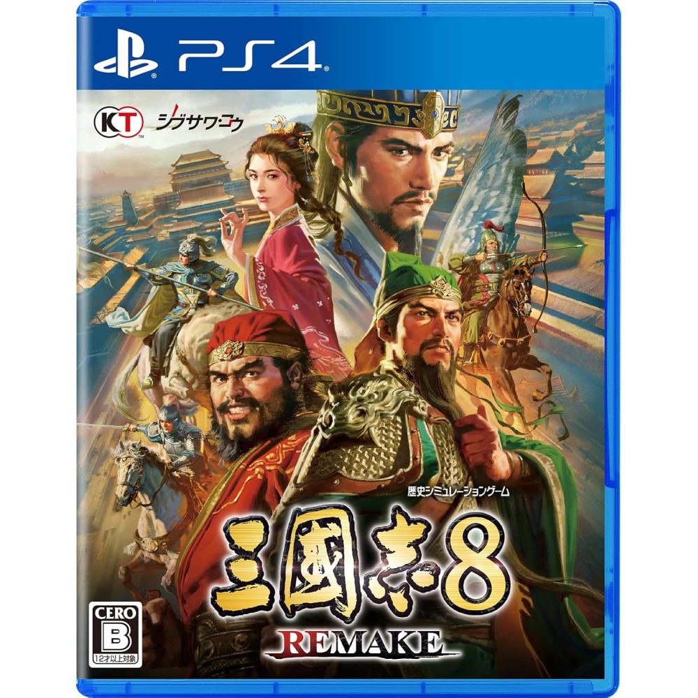 Romance of The Three Kingdoms 8 Remake PS4 (gebraucht) Romance of The Three Kingdoms 8 Remake PS4 (gebraucht)