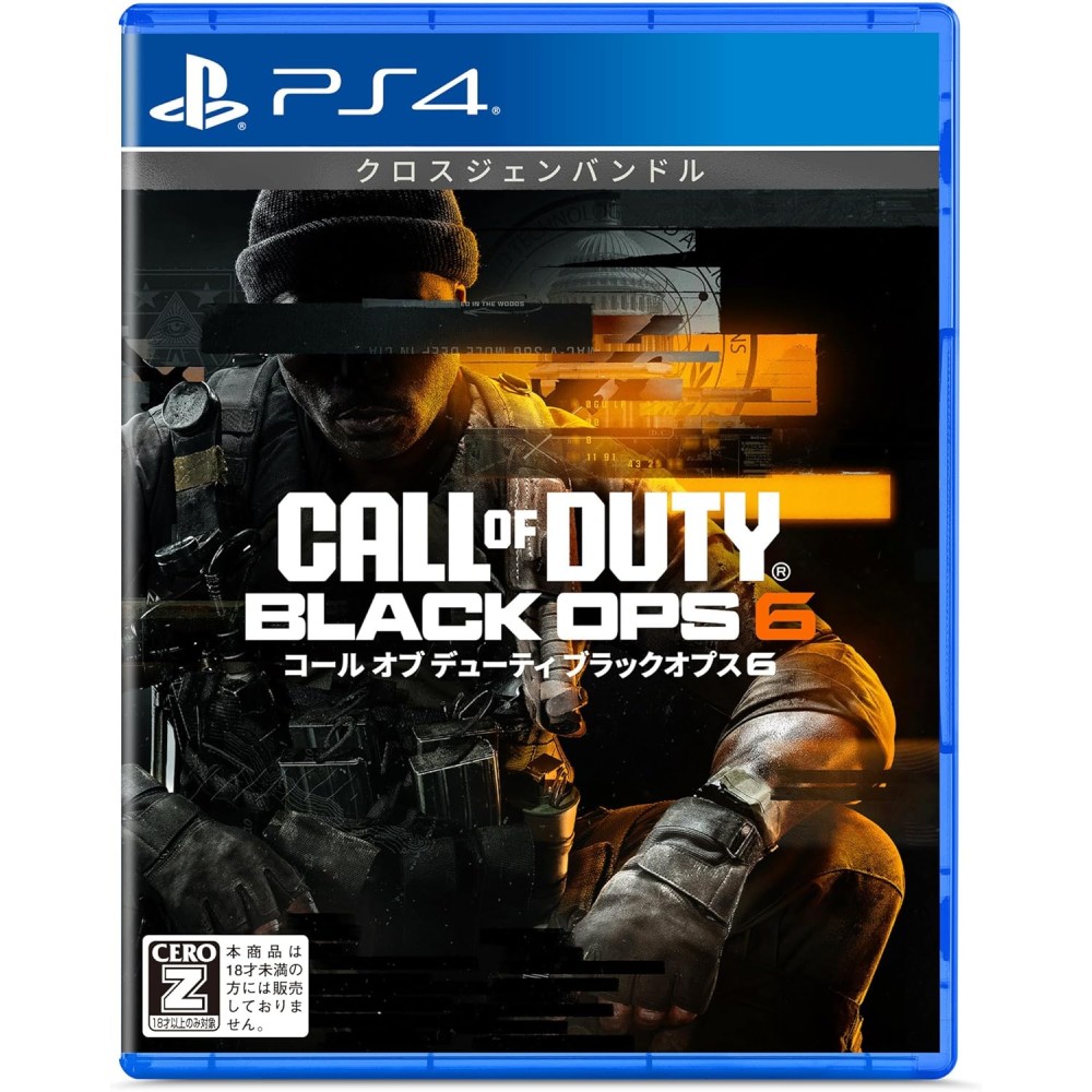 Call of Duty: Black Ops 6 PS4 (pre-owned) Call of Duty: Black Ops 6 PS4 (pre-owned)