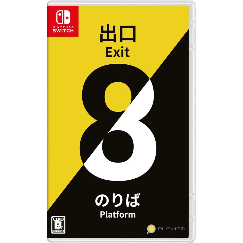 The Exit 8 | Platform 8 (Multi-Language) Switch (pre-owned) The Exit 8 | Platform 8 (Multi-Language) Switch (pre-owned)
