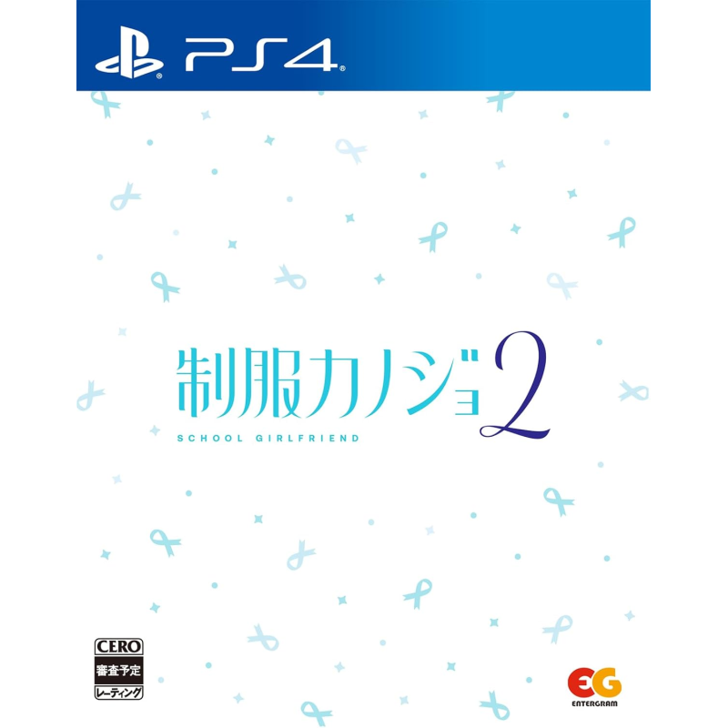 Seifuku Kanojo 2 PS4 Seifuku Kanojo 2 PS4