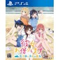 Rent-A-Girlfriend: The Horizon and the Girl in the Swimsuit PS4 (gebraucht) Rent-A-Girlfriend: The Horizon and the Girl in the Swimsuit PS4 (gebraucht)