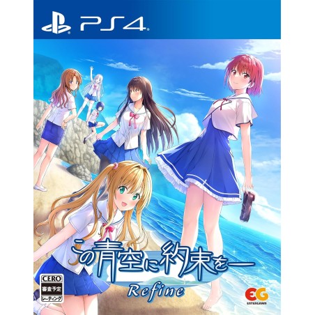 Kono Aozora ni Yakusoku o Refine PS4 (gebraucht)