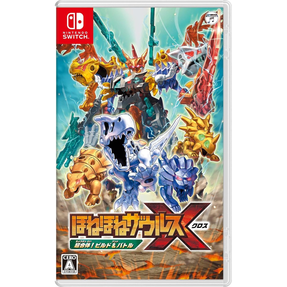 HoneHoneZaurus X Chogattai! Build & Battle Switch (pre-owned) HoneHoneZaurus X Chogattai! Build & Battle Switch (pre-owned)