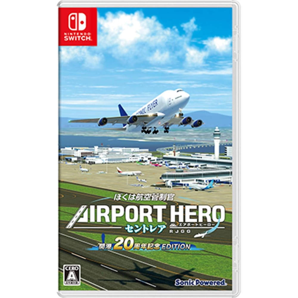 I am an Air Traffic Controller: Airport Hero Centrair 20th Anniversary Edition (Multi-Language) Switch (pre-owned) I am an Air Traffic Controller: Airport Hero Centrair 20th Anniversary Edition (Multi-Language) Switch (pre-owned)