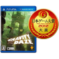 Gravity Daze PSVita (cartridge only) Gravity Daze PSVita (cartridge only)