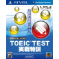 TOEIC Test: Jissen Tokkun PSVita (cartridge only) TOEIC Test: Jissen Tokkun PSVita (cartridge only)