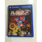 Lumines: Electronic Symphony PSVita (nur cartridge) Lumines: Electronic Symphony PSVita (nur cartridge)