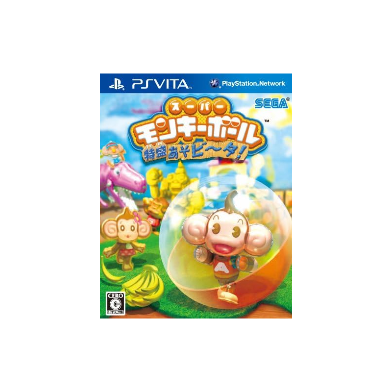 Super Monkey Ball Tokumori Asobi~Ta! PSVita (pre-owned) Super Monkey Ball Tokumori Asobi~Ta! PSVita (pre-owned)