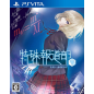 Tokushu Houdoubu PSVita (cartridge only) Tokushu Houdoubu PSVita (cartridge only)