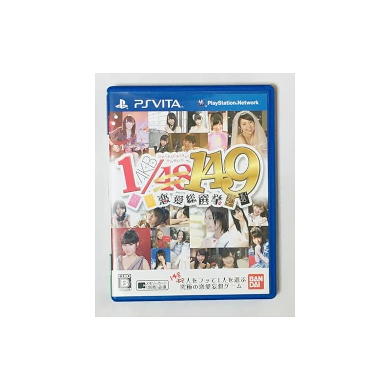 AKB1/149 Renai Sousenkyo PSVita (pre-owned) AKB1/149 Renai Sousenkyo PSVita (pre-owned)