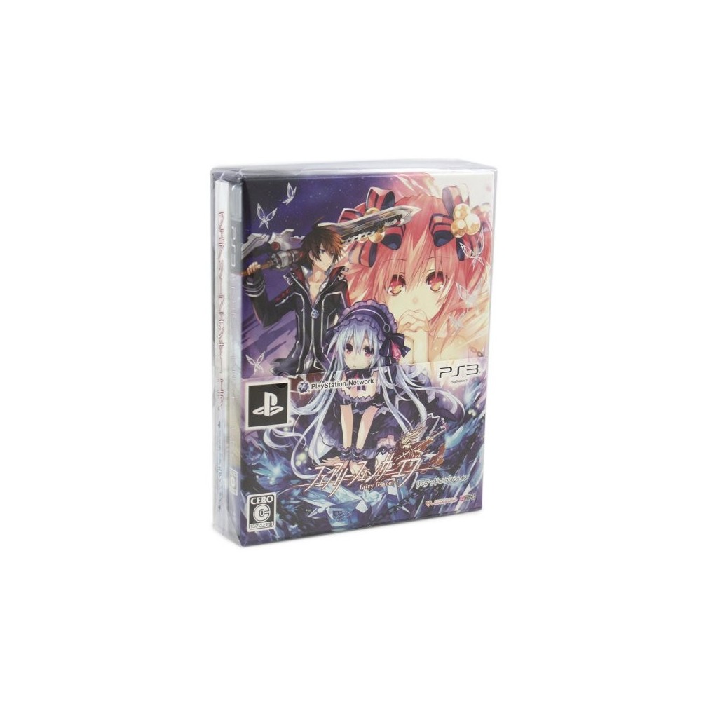 Fairy Fencer f [Limited Edition] PS3