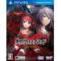 Meikyuu Cross Blood: Infinity PSVita (pre-owned) Meikyuu Cross Blood: Infinity PSVita (pre-owned)
