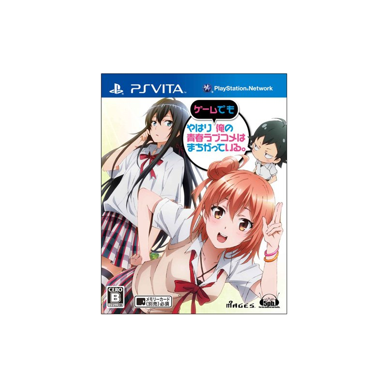 Yahari Game demo Ore no Seishun Love Kome wa machigatteiru PSVita (cartridge only) Yahari Game demo Ore no Seishun Love Kome wa machigatteiru PSVita (cartridge only)