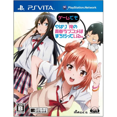 Yahari Game demo Ore no Seishun Love Kome wa machigatteiru PSVita (cartridge only)