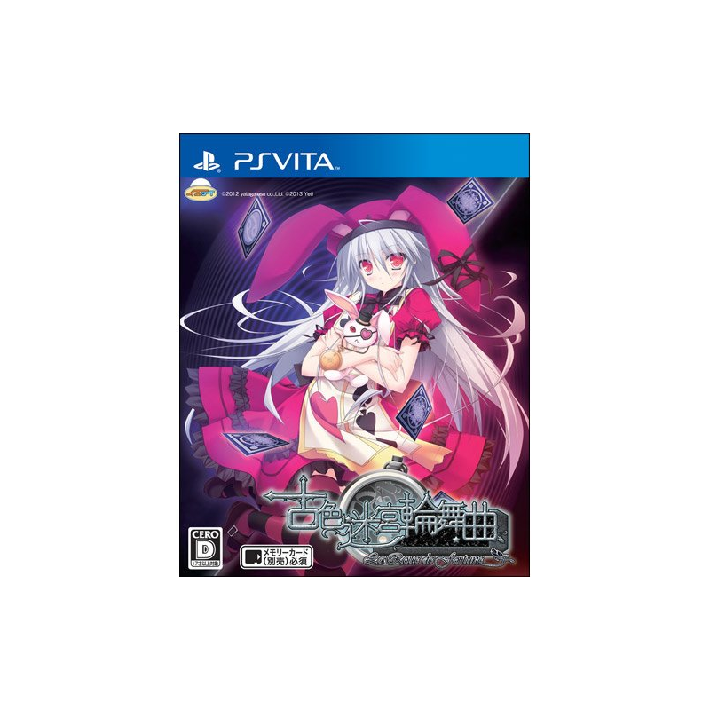 Kosyoku Meikyu Rinbukyoku: La Role de fortune PSVita (cartridge only) Kosyoku Meikyu Rinbukyoku: La Role de fortune PSVita (cartridge only)
