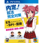 Naitei! Syukatsu Kanzen Taisaku (ES SPI Mensetsu) PSVita (gebraucht) Naitei! Syukatsu Kanzen Taisaku (ES SPI Mensetsu) PSVita (gebraucht)