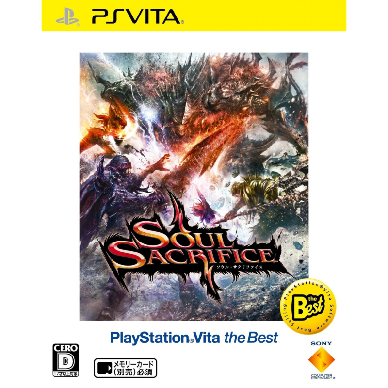 Soul Sacrifice (Playstation Vita the Best) (nur cartridge) Soul Sacrifice (Playstation Vita the Best) (nur cartridge)