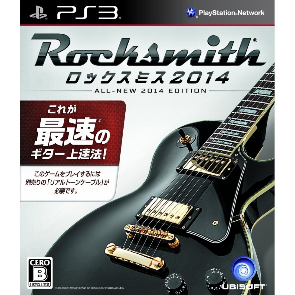 Rocksmith 2014 PS3 Rocksmith 2014 PS3