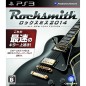 Rocksmith 2014 PS3 Rocksmith 2014 PS3