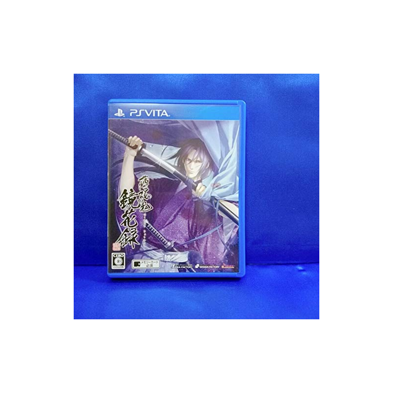 Hakuouki Kyoukaroku PSVita (pre-owned) Hakuouki Kyoukaroku PSVita (pre-owned)