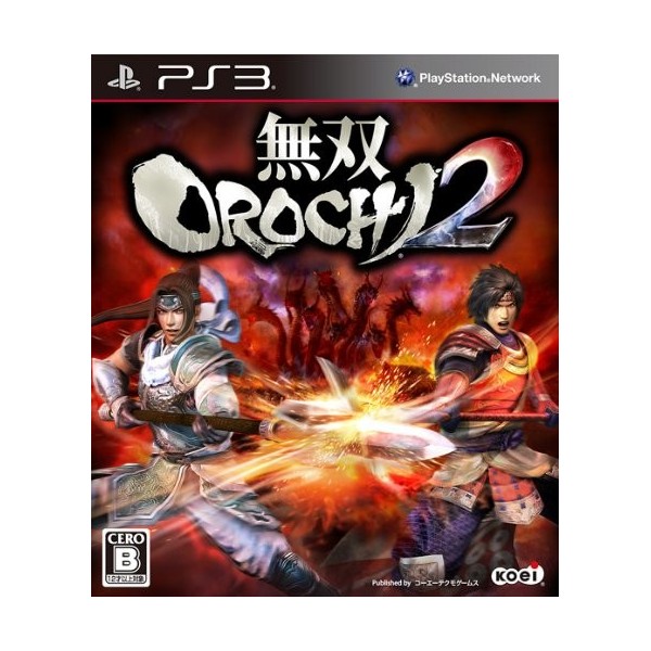 Musou Orochi 2