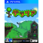 Terraria PSVita (cartridge only) Terraria PSVita (cartridge only)