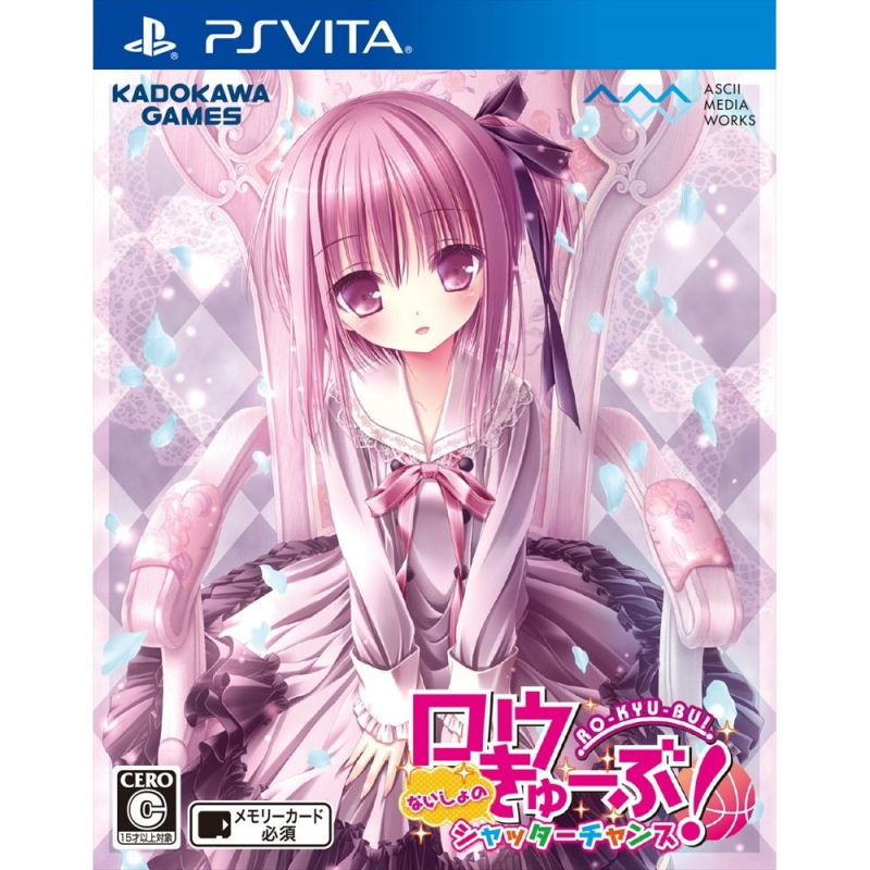 Ro-Kyu-Bu! Naisho no Shutter Chance PSVita (nur cartridge) Ro-Kyu-Bu! Naisho no Shutter Chance PSVita (nur cartridge)