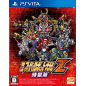 Dai-3-Ji Super Robot Taisen Z Jigoku-hen PSVita (cartridge only) Dai-3-Ji Super Robot Taisen Z Jigoku-hen PSVita (cartridge only)