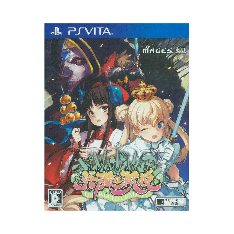 Eiyuu*Senki PSVita (nur cartridge) Eiyuu*Senki PSVita (nur cartridge)