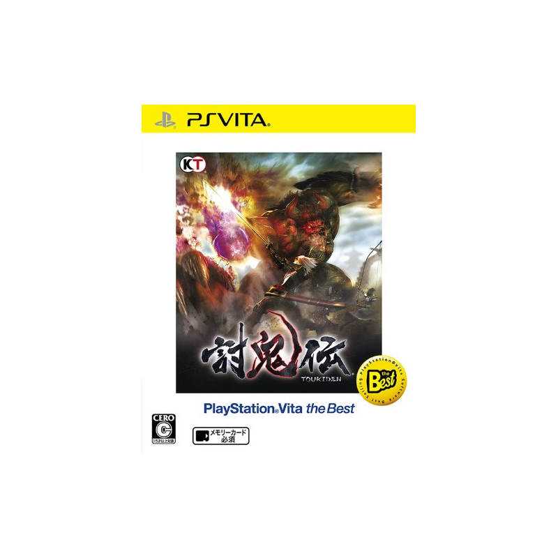 Toukiden (Playstation Vita the Best) PSVita (gebraucht) Toukiden (Playstation Vita the Best) PSVita (gebraucht)