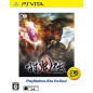Toukiden (Playstation Vita the Best) PSVita (gebraucht) Toukiden (Playstation Vita the Best) PSVita (gebraucht)
