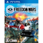 Freedom Wars PSVita (nur cartridge) Freedom Wars PSVita (nur cartridge)