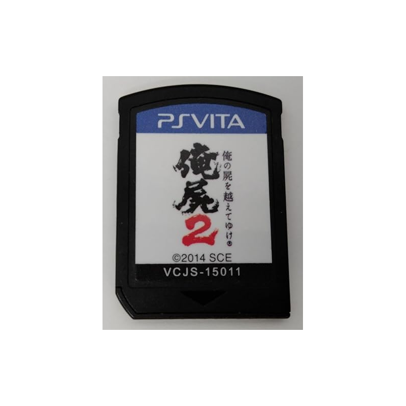 Ore no Shikabane o Koete Yuke 2 PSVita (nur cartridge) Ore no Shikabane o Koete Yuke 2 PSVita (nur cartridge)