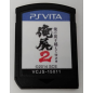 Ore no Shikabane o Koete Yuke 2 PSVita (nur cartridge) Ore no Shikabane o Koete Yuke 2 PSVita (nur cartridge)
