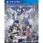 Kaihou Shoujo SIN PSVita (cartridge only) Kaihou Shoujo SIN PSVita (cartridge only)