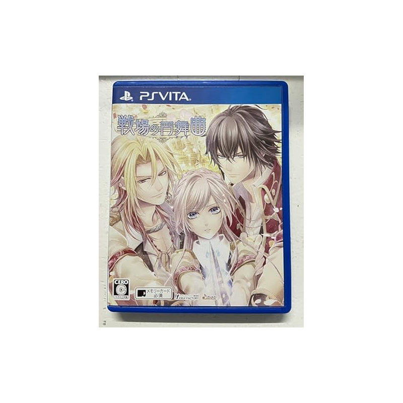 Senjou no Enbukyoku PSVita (gebraucht) Senjou no Enbukyoku PSVita (gebraucht)