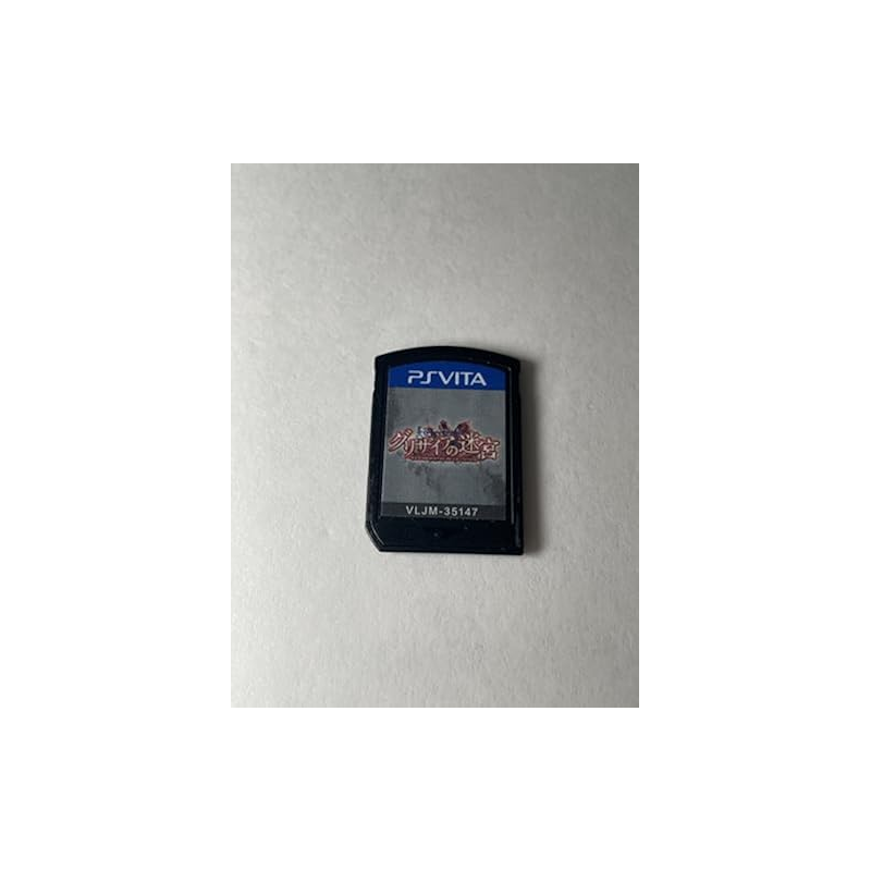 Grisaia no Meikyuu: Le Labyrinthe De La Grisaia PSVita (nur cartridge) Grisaia no Meikyuu: Le Labyrinthe De La Grisaia PSVita (nur cartridge)